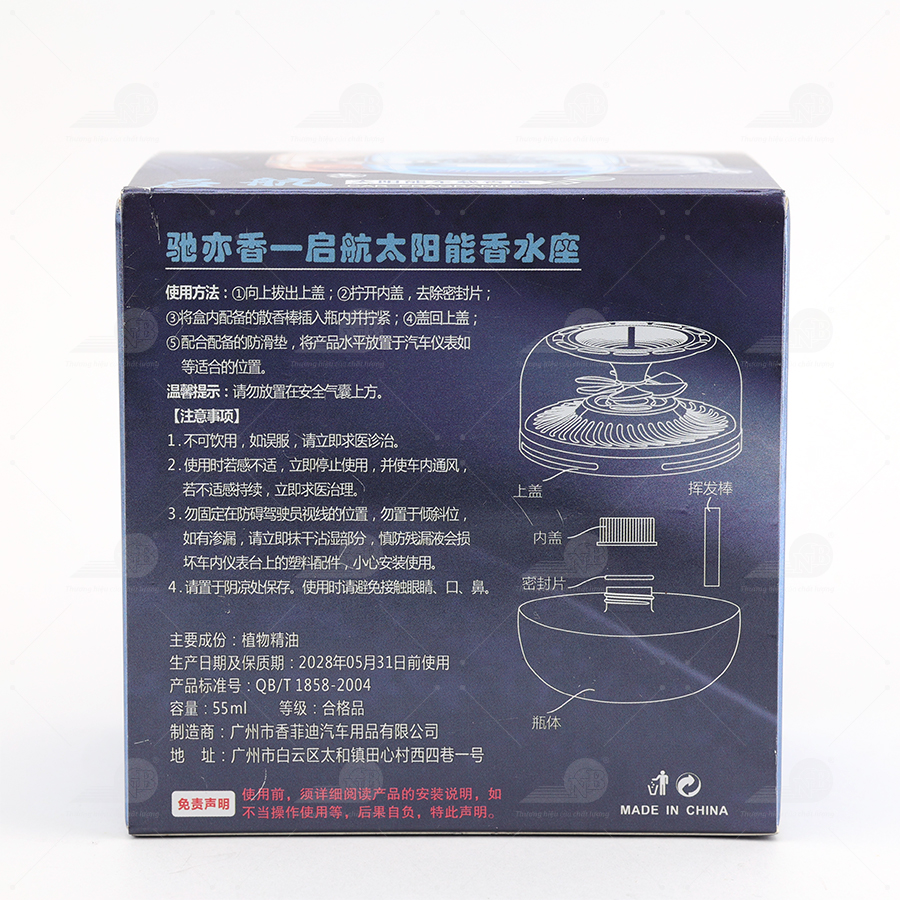 Dầu thơm năng lượng mặt trời QH001 Ocean 55ML