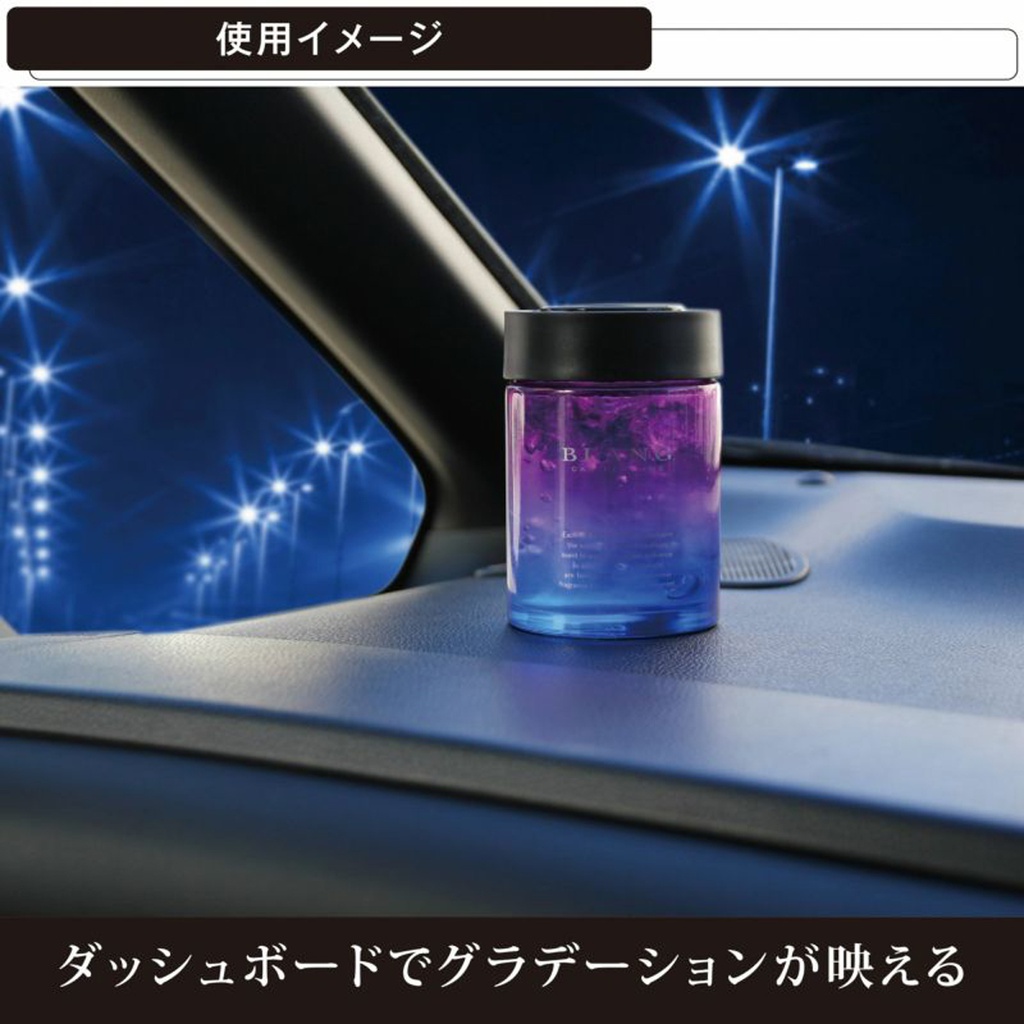 Sáp thơm BLANG GEL LARGE EMOTIONALLY WHITE MUSK G1981 160g lam