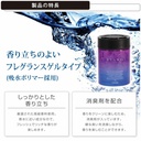 Sáp thơm BLANG GEL LARGE EMOTIONALLY BRILLIANT SHOWER G1983 160g lam