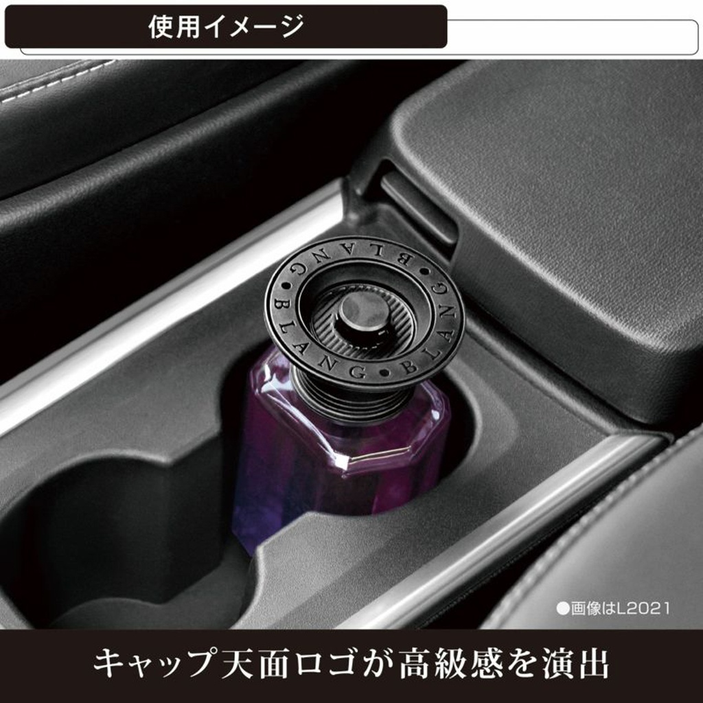 Dầu thơm BLANG LIQUID EMOTIONALLY CANDY MUSK L2026 160ml đỏ