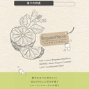 Dầu thơm RELAX SAVON LIQUID BERGAMOT SAVON L2104 110ml lá lợt