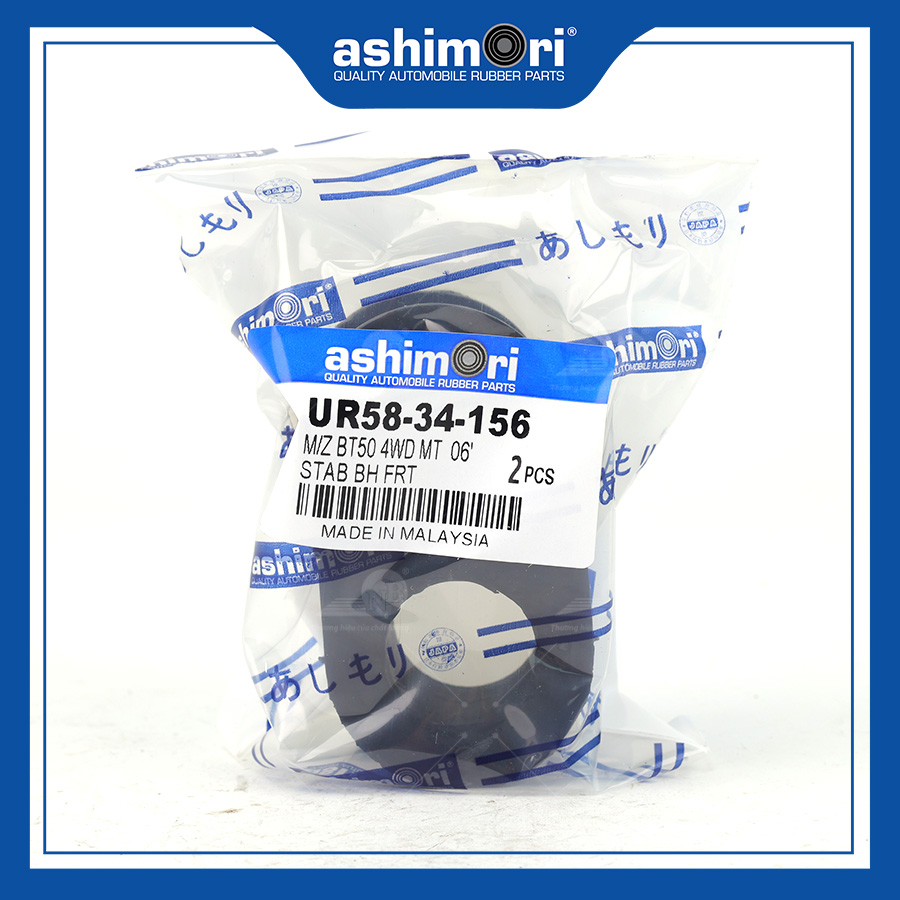 Cao su Cân bằng trước SBHMZ-20069/OEM No.UR58-34-156