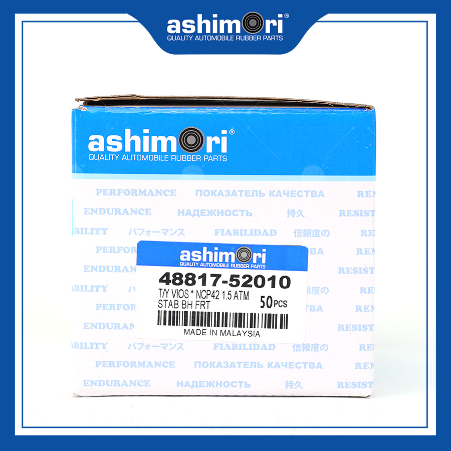 Cao su Thanh Cân bằng Trước SBHTY-20112/OEM No.48817-52010